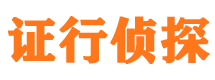 六枝外遇出轨调查取证